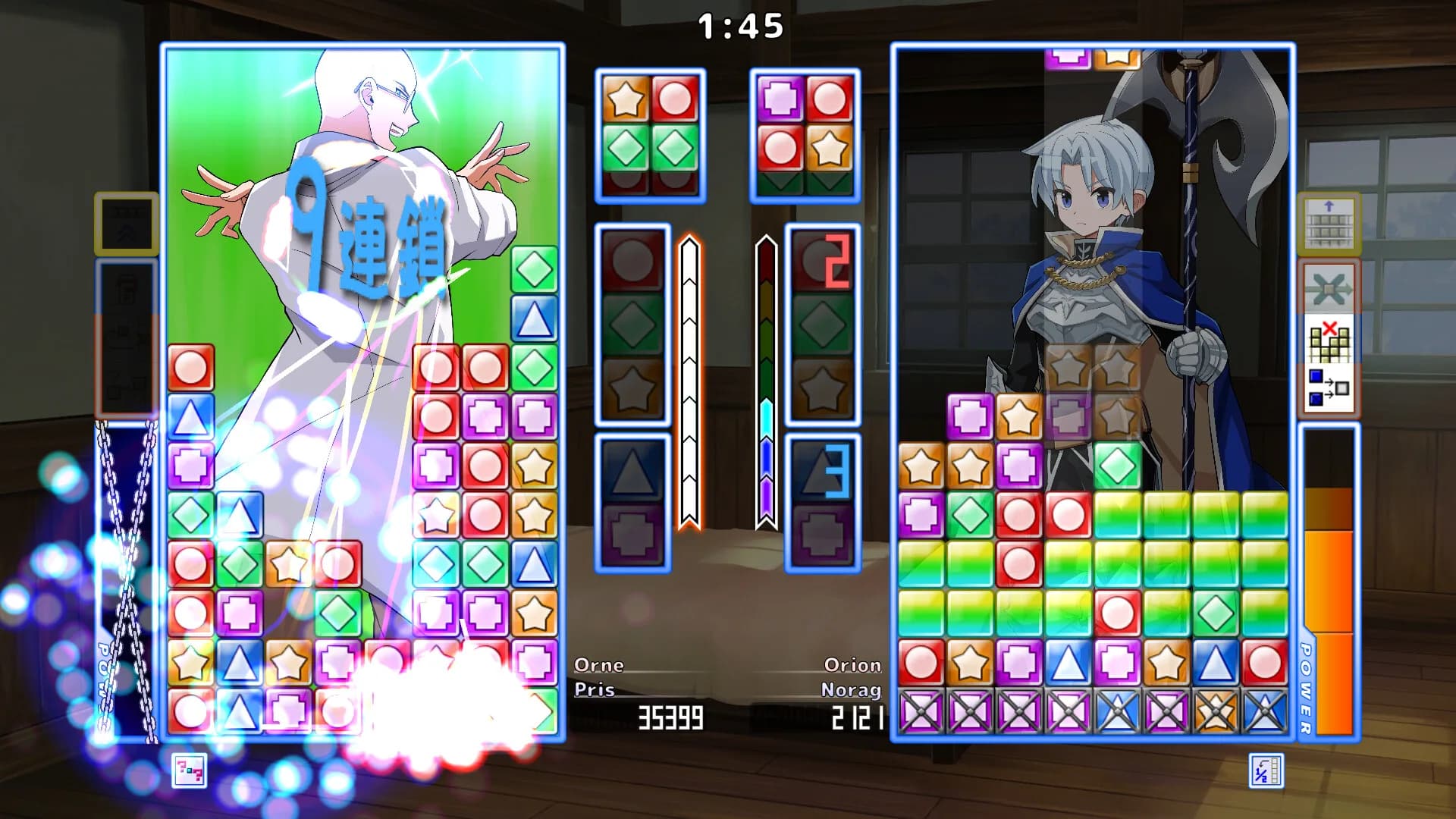 エッグウォーパズル görsel 4