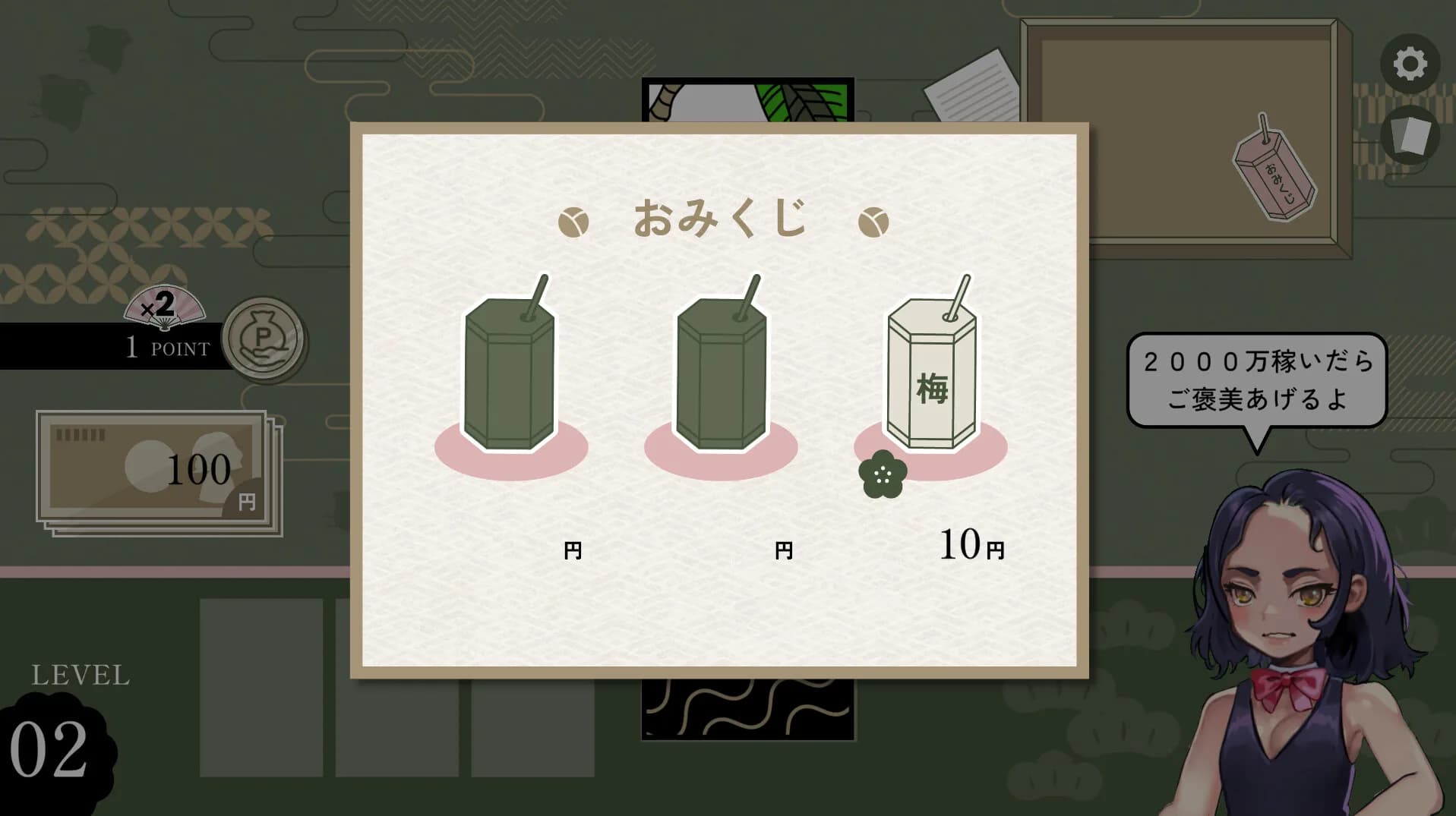 晴れし靄かな görsel 2