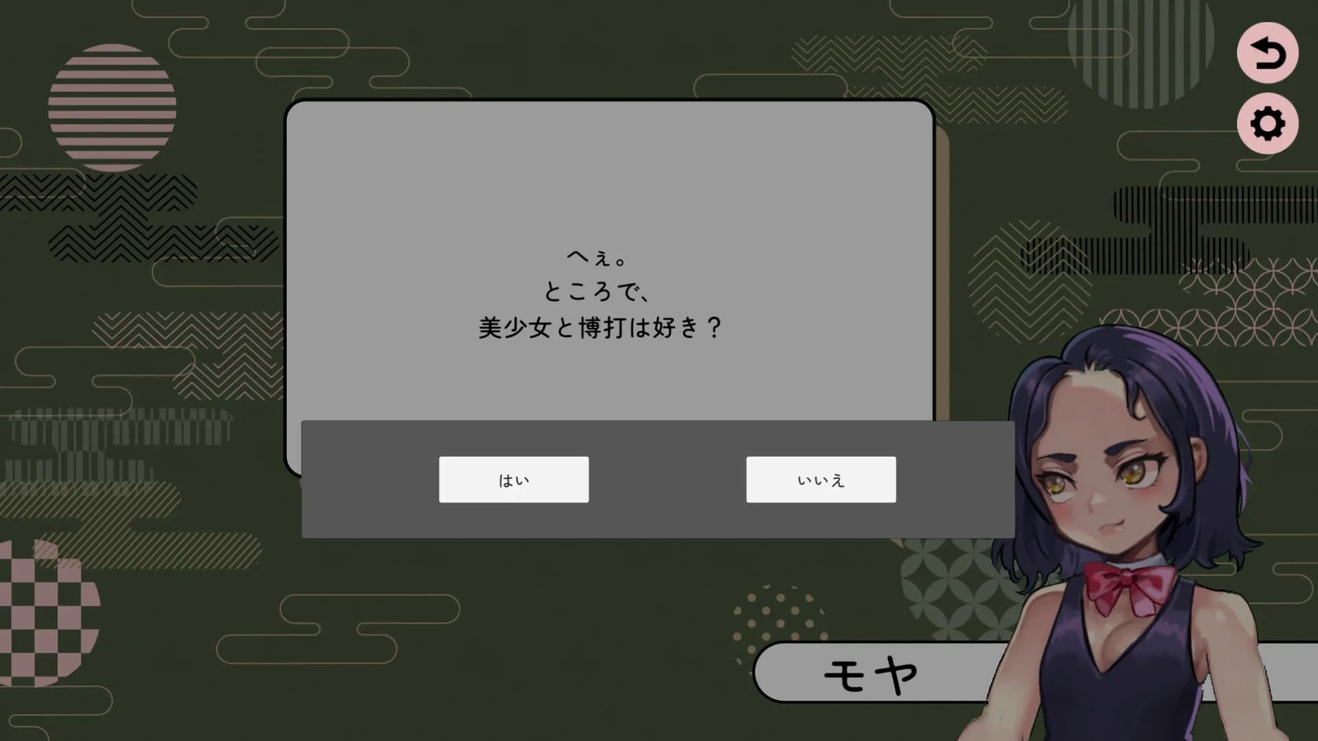 晴れし靄かな görsel 3