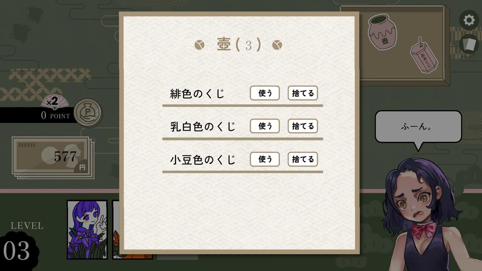 晴れし靄かな görsel 5