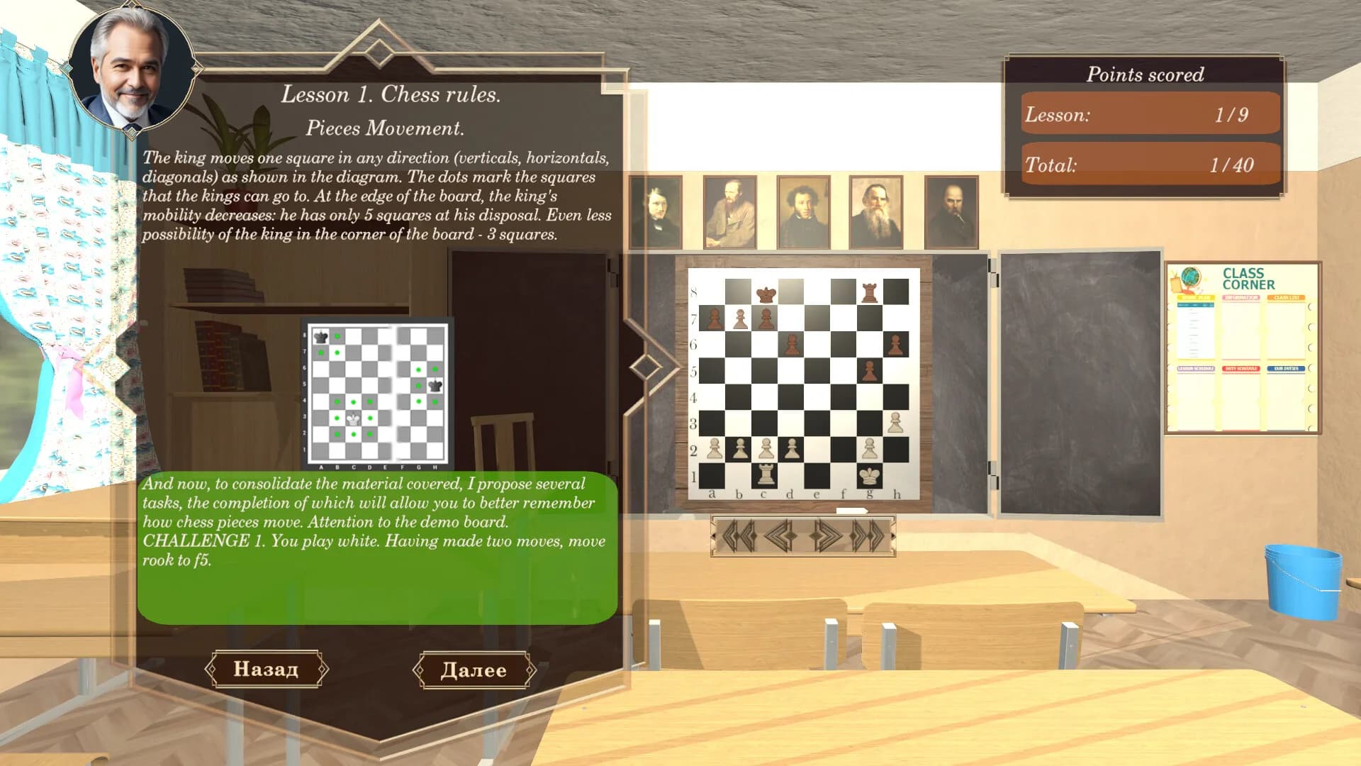 Progress Chess görsel 7