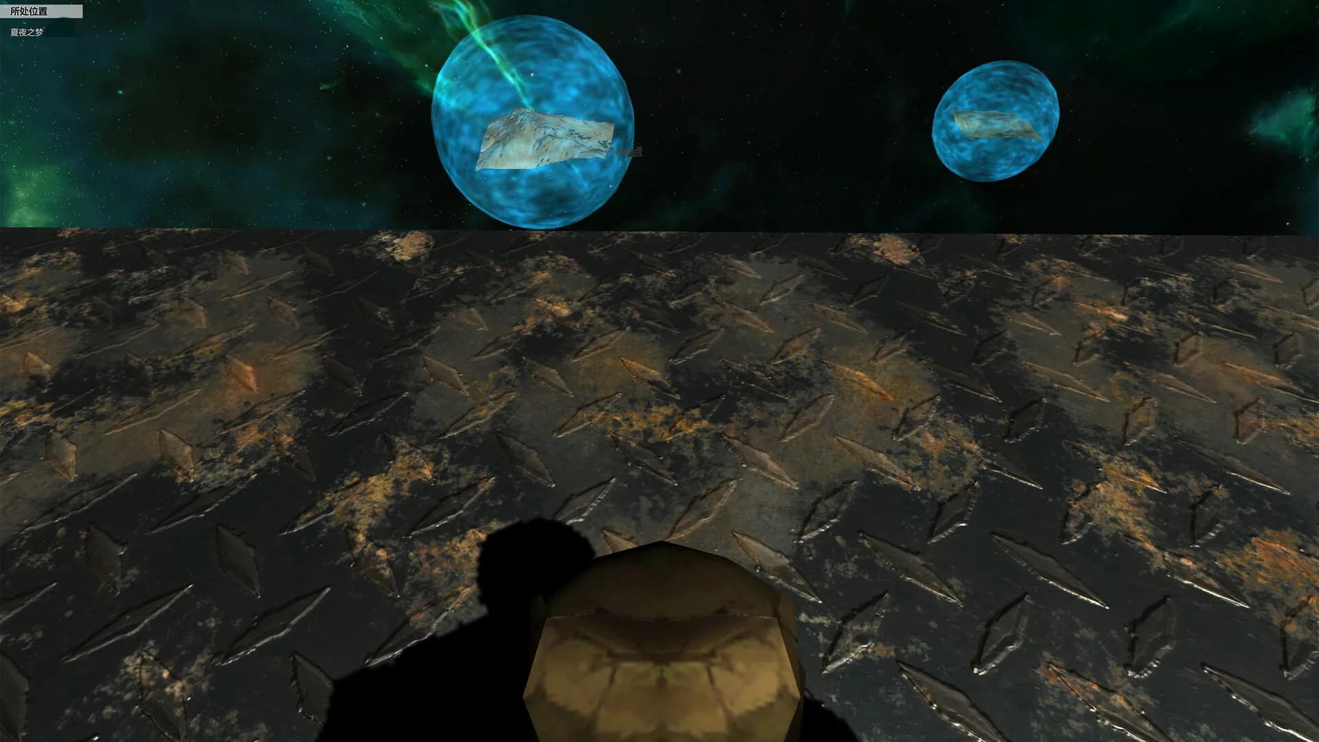 时空之海（Space Time Ocean） görsel 4