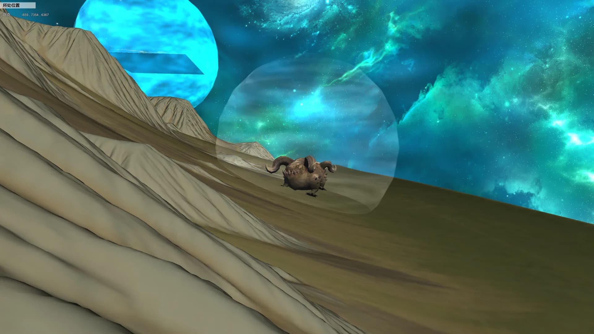 时空之海（Space Time Ocean） görsel 5