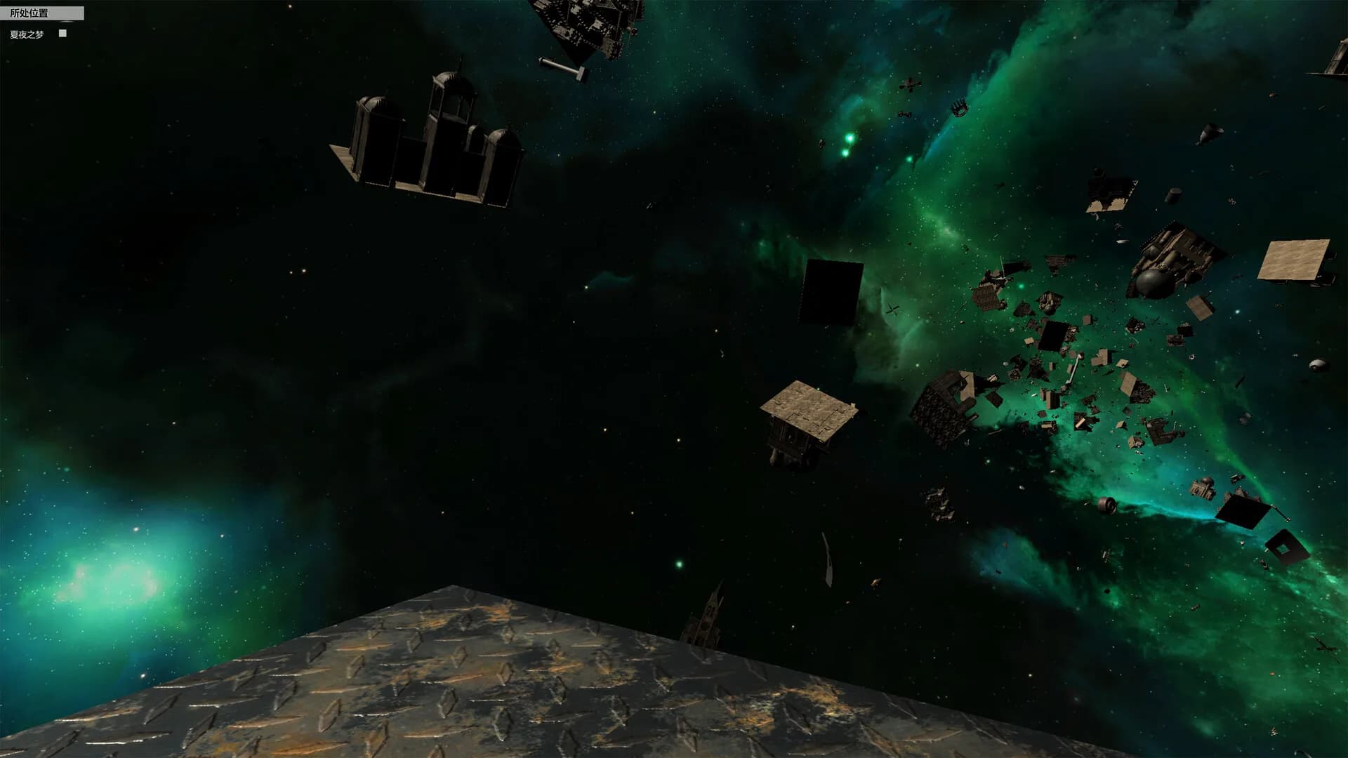 时空之海（Space Time Ocean） görsel 7