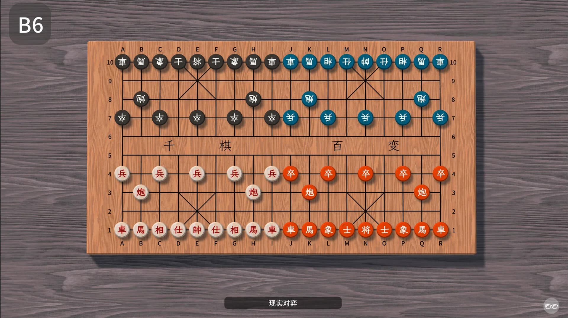 ALL Chess görsel 2