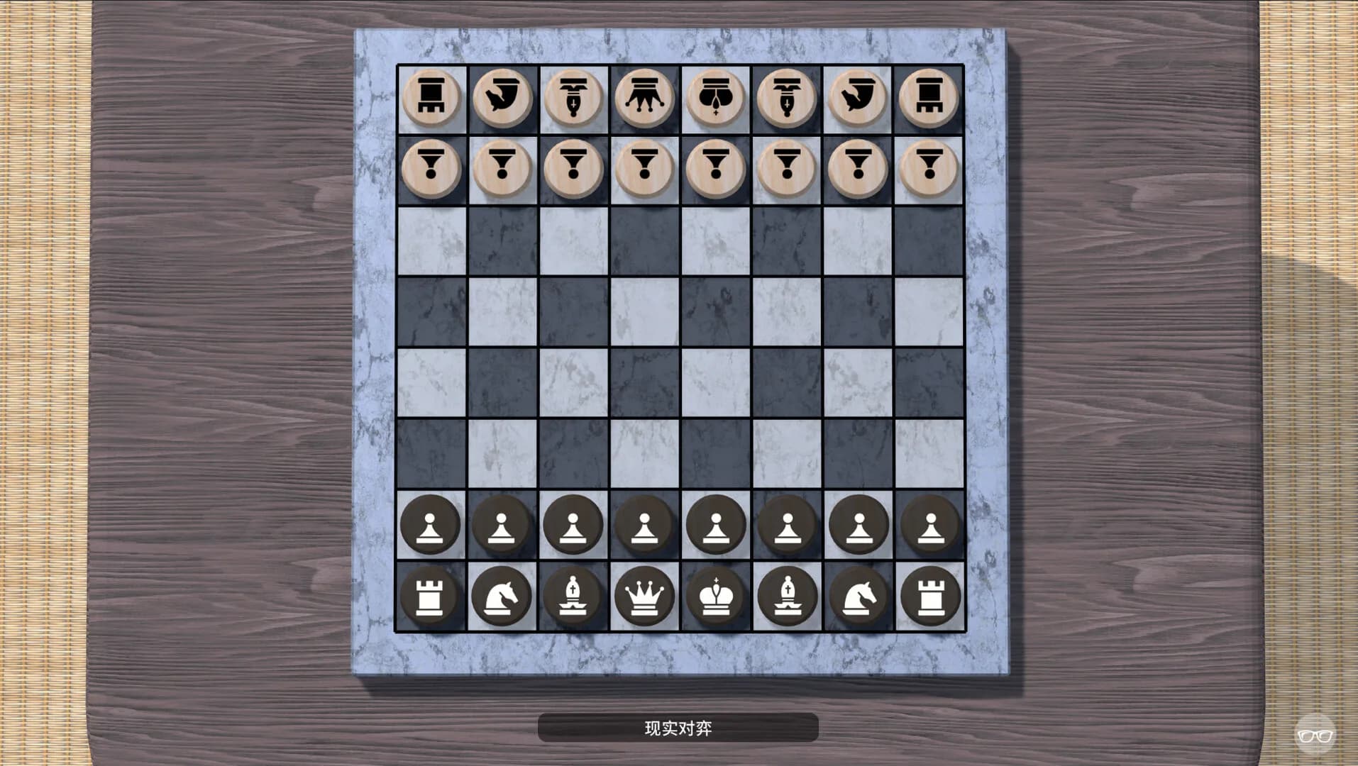 ALL Chess görsel 4