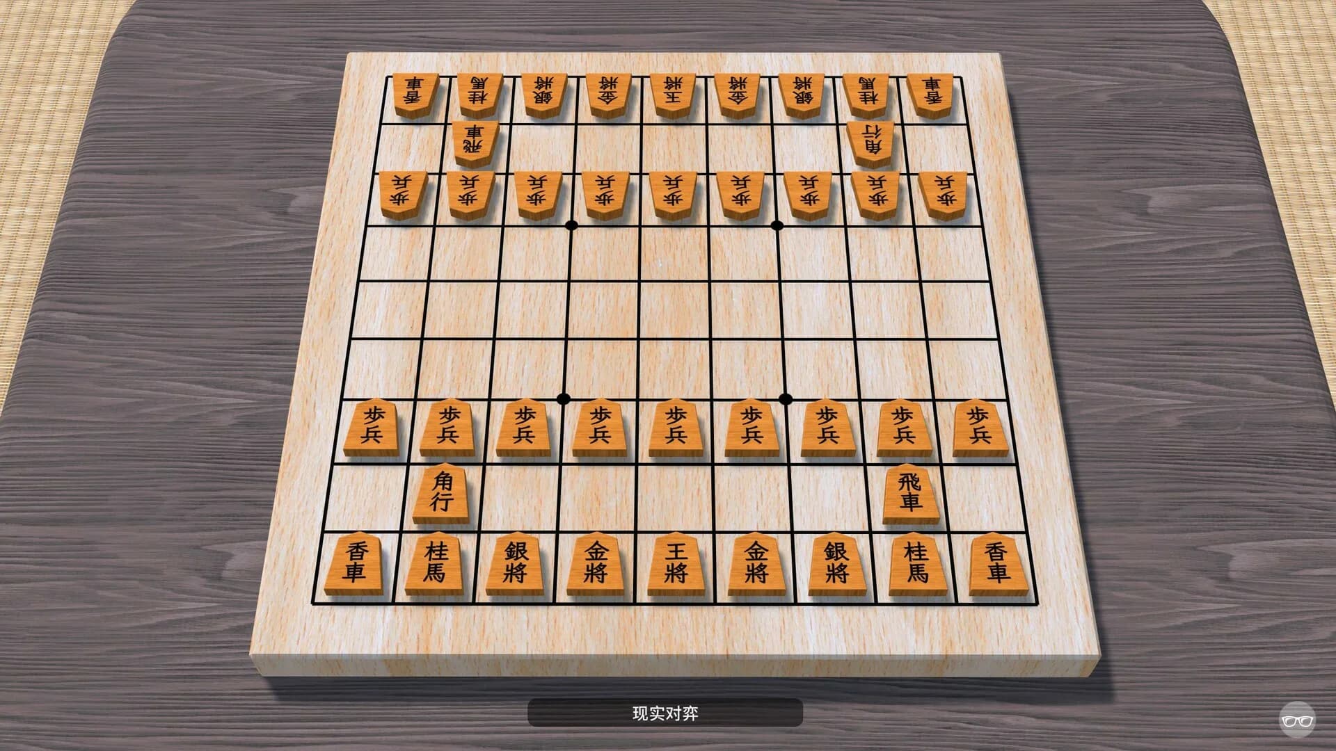 ALL Chess görsel 6