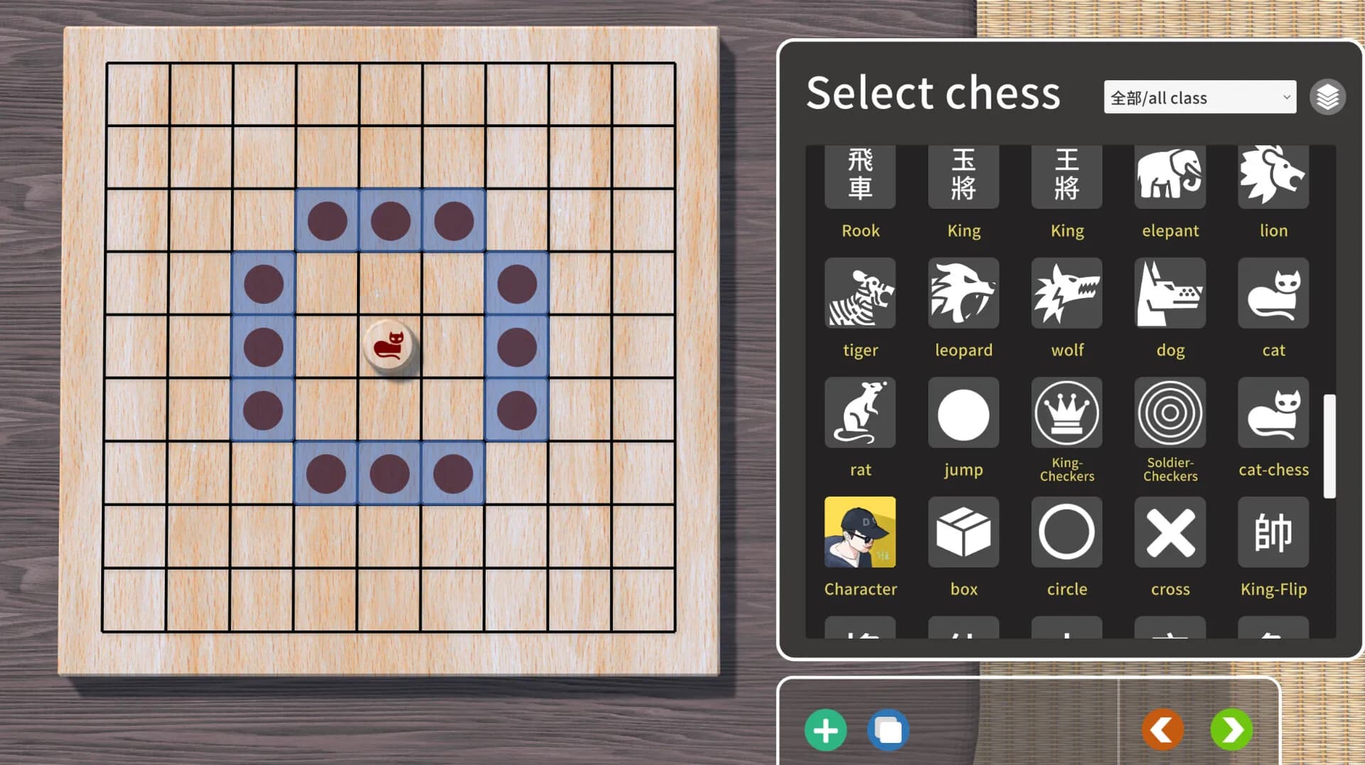 ALL Chess görsel 7