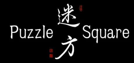 PuzzleSquare görsel 1