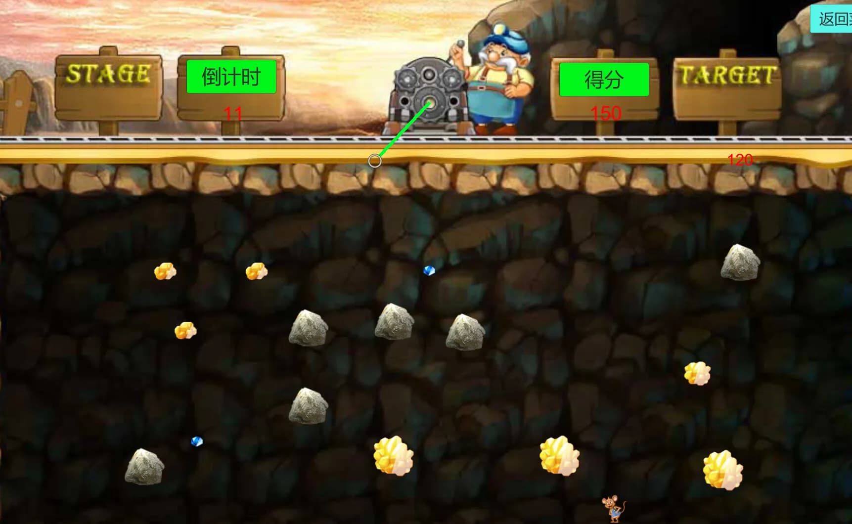 GoldenMiner görsel 6