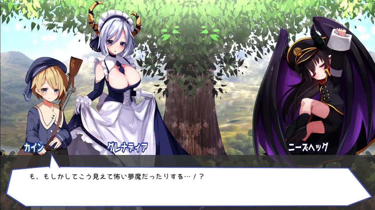 Guns of Succubus 2 görsel 3