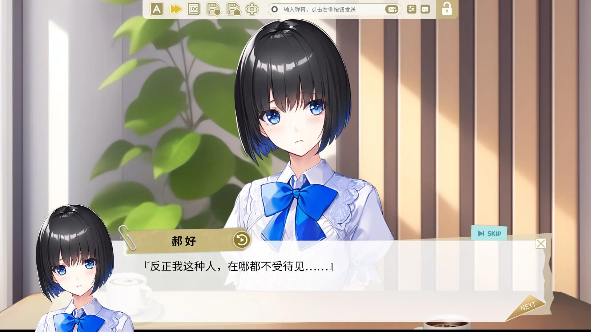 纯爱独白：小小 Purelove Monologue: Xiaoxiao görsel 4