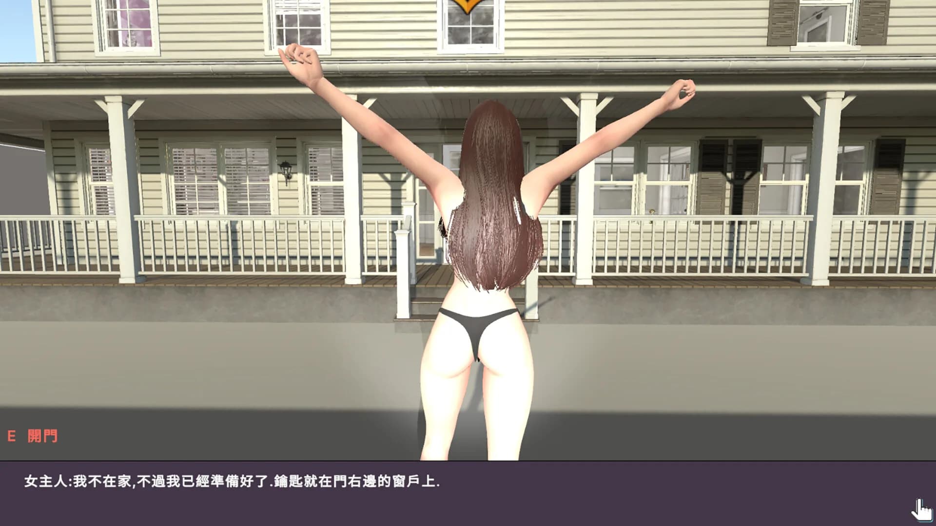 女神侦探2 görsel 3