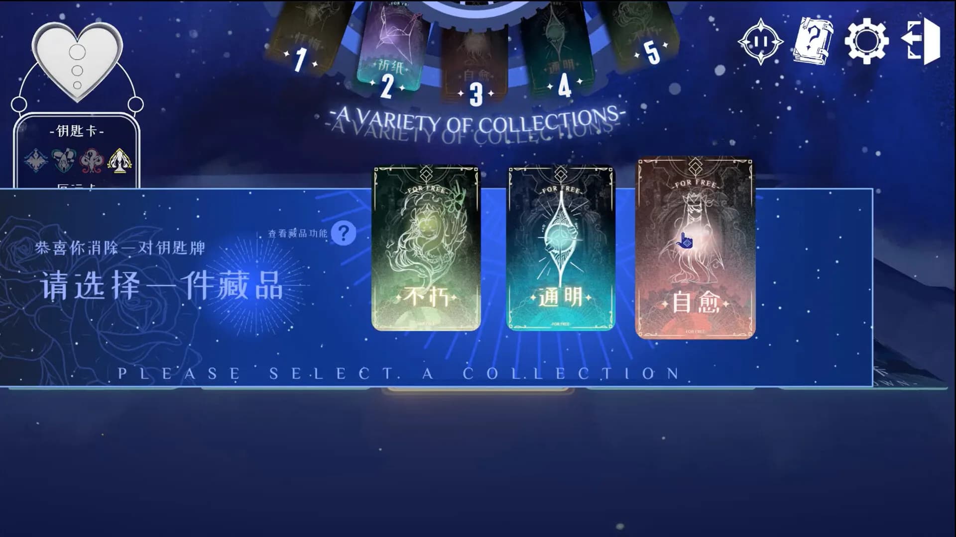 免费游戏 THE GAME FOR FREE görsel 4