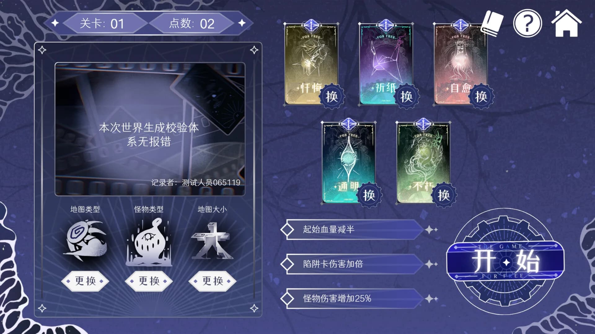 免费游戏 THE GAME FOR FREE görsel 10