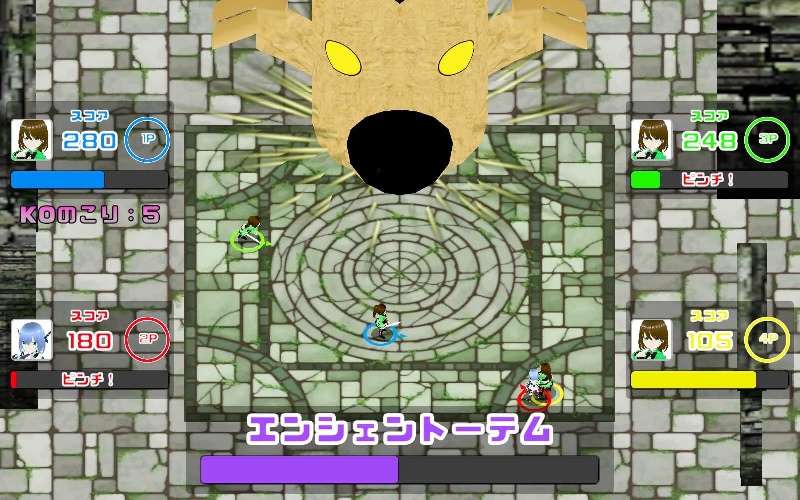 いせらん！〜異世界乱闘！〜 görsel 6