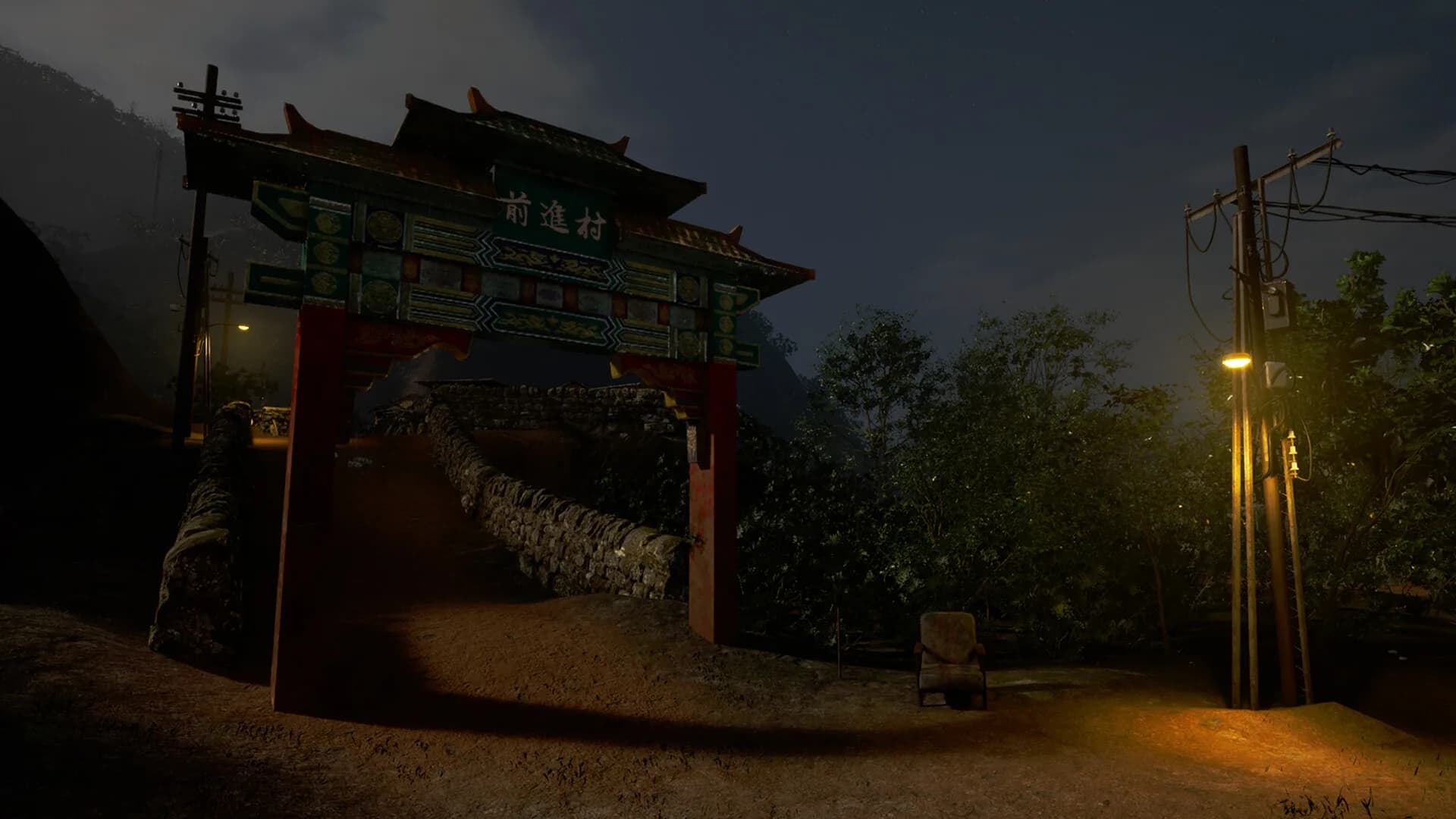 魍魉村 görsel 2