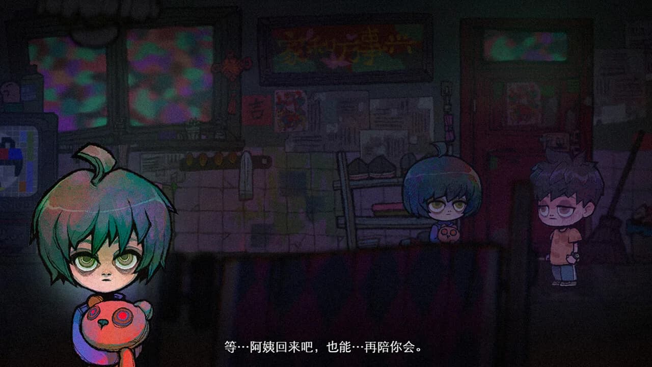 浮游 görsel 6