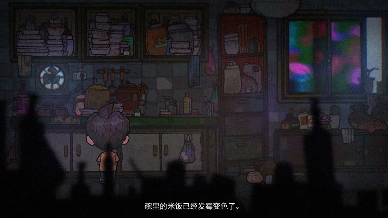 浮游 görsel 7