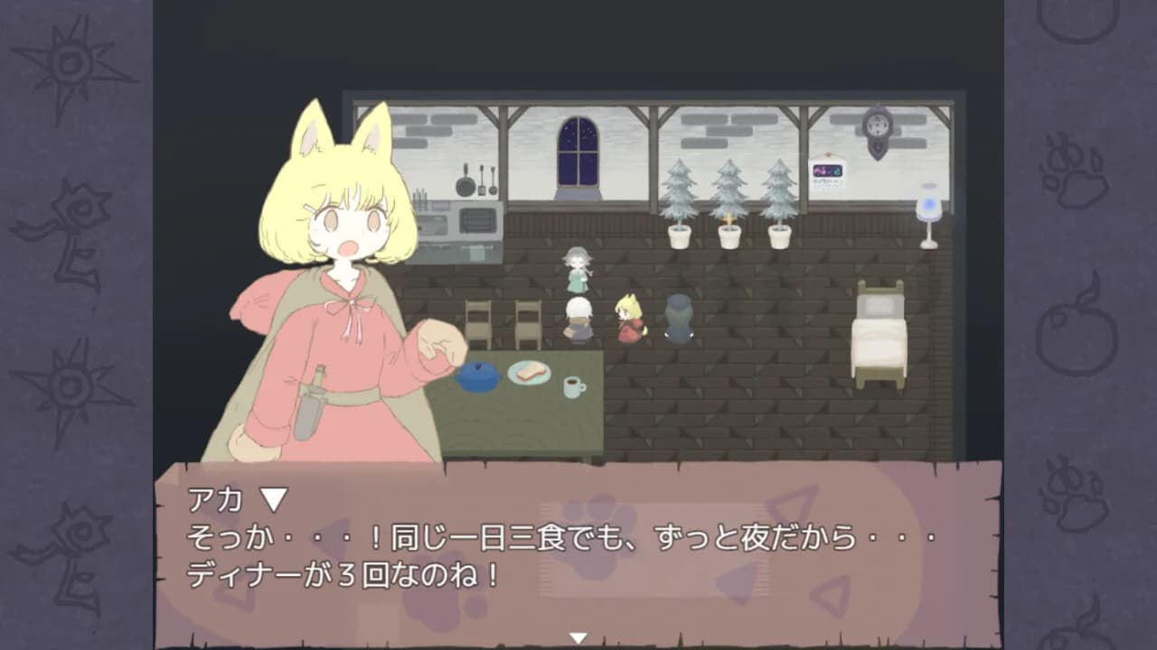 Märchen Kanna görsel 3