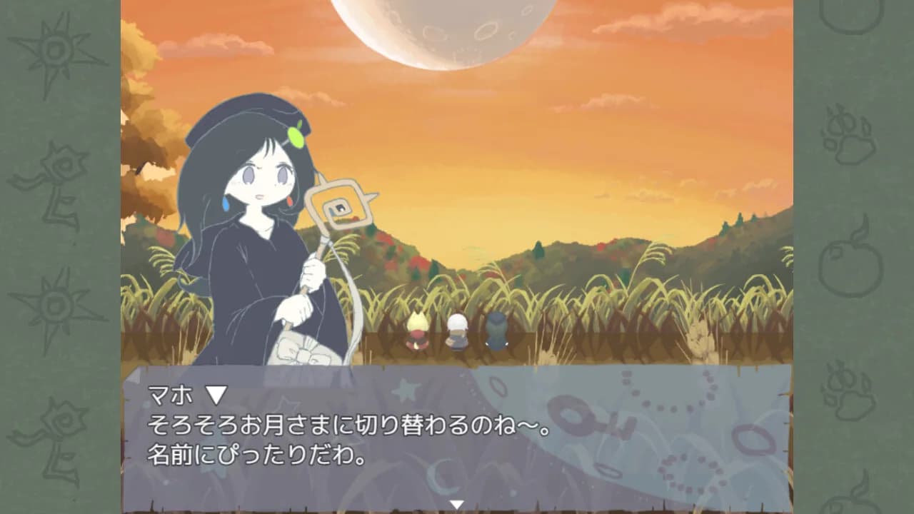 Märchen Kanna görsel 4