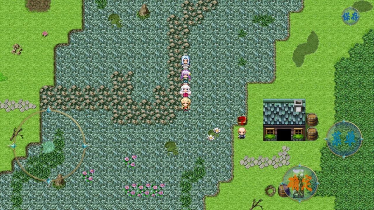 仙途 görsel 5