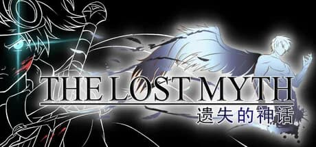 The Lost Myth görsel 1