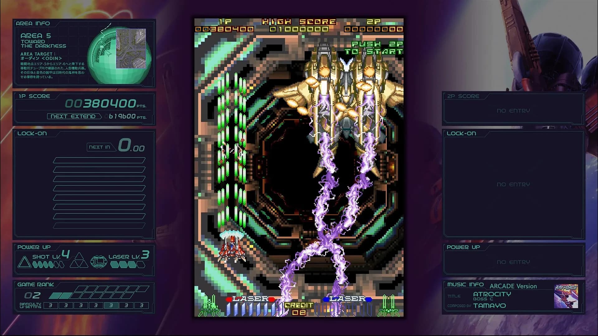 Ray’z Arcade Chronology görsel 5