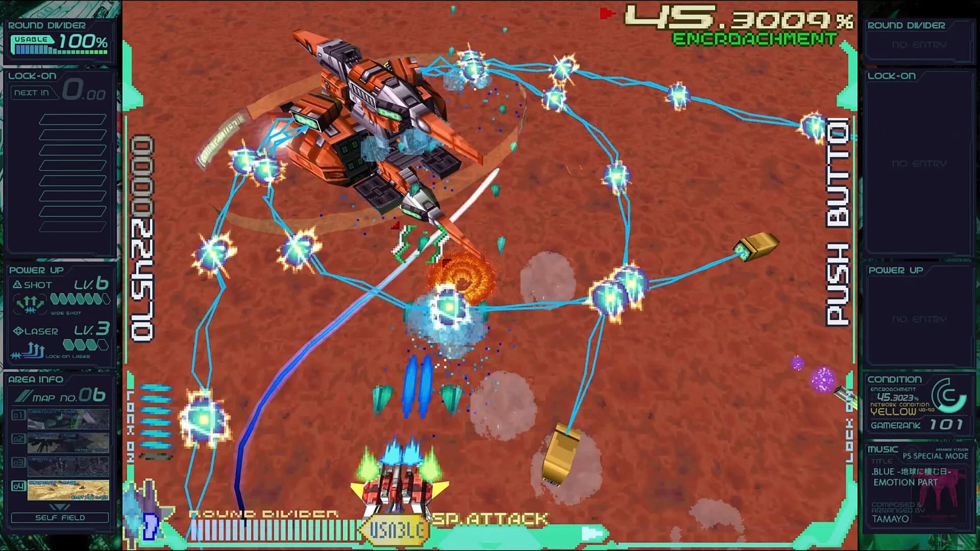 Ray’z Arcade Chronology görsel 7