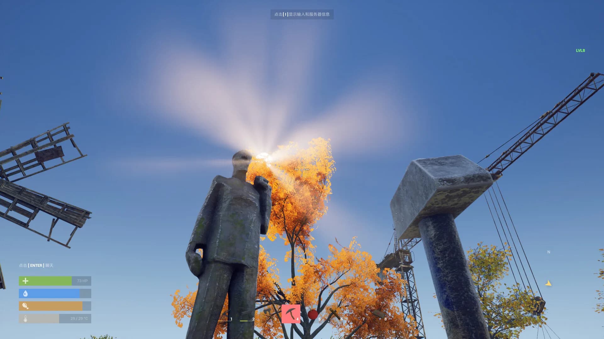 末日 görsel 4