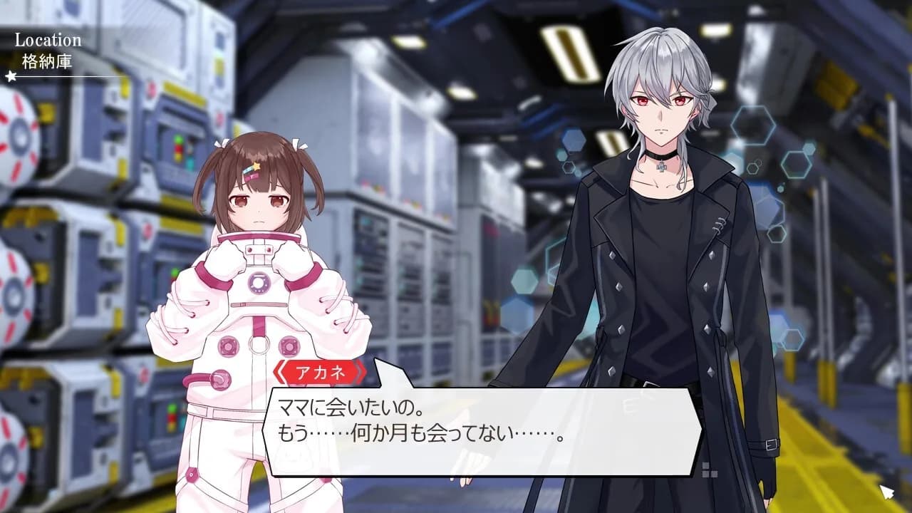 絶体絶命少女 虚空の方程式 görsel 2