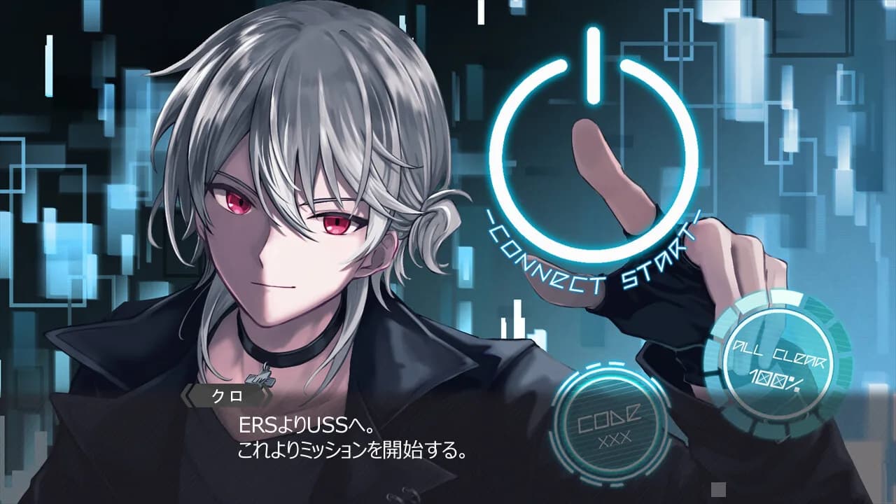 絶体絶命少女 虚空の方程式 görsel 4