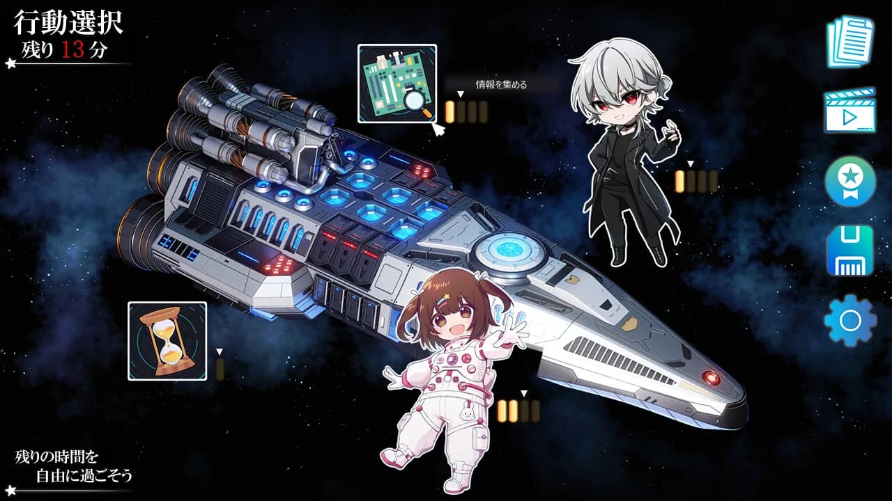 絶体絶命少女 虚空の方程式 görsel 6