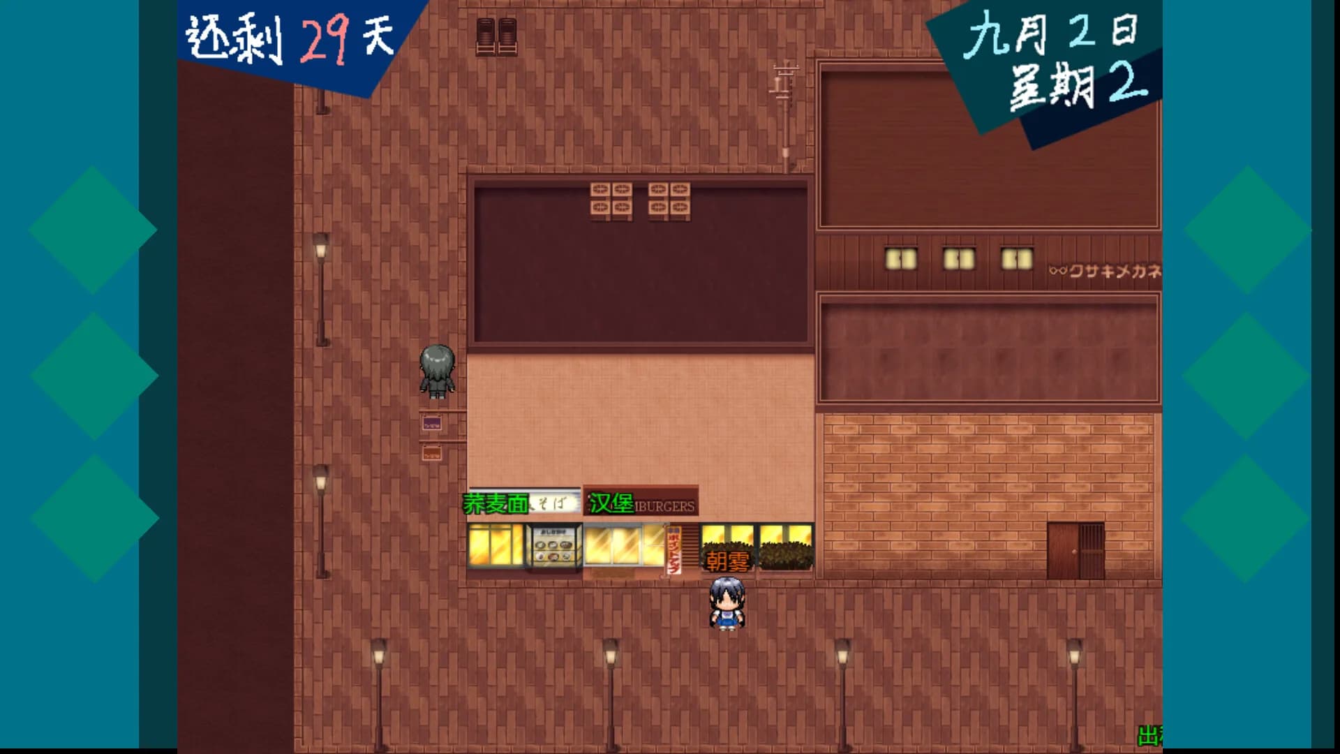 恶魔契约者 Demon Contract Warrior görsel 4