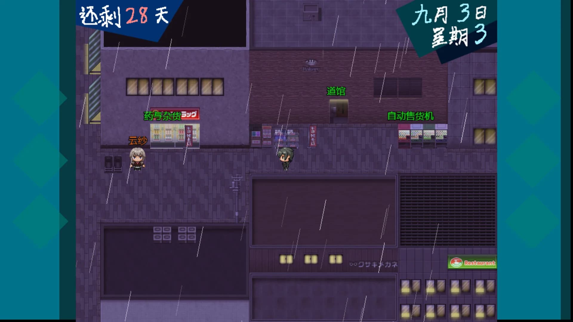 恶魔契约者 Demon Contract Warrior görsel 7