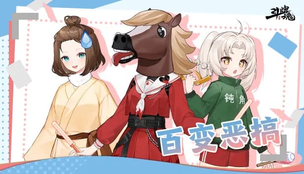 斗牌魂 görsel 3