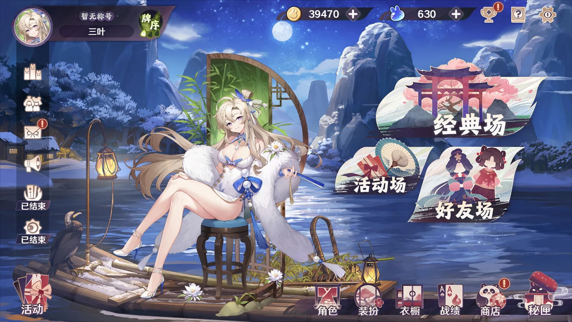 斗牌魂 görsel 5