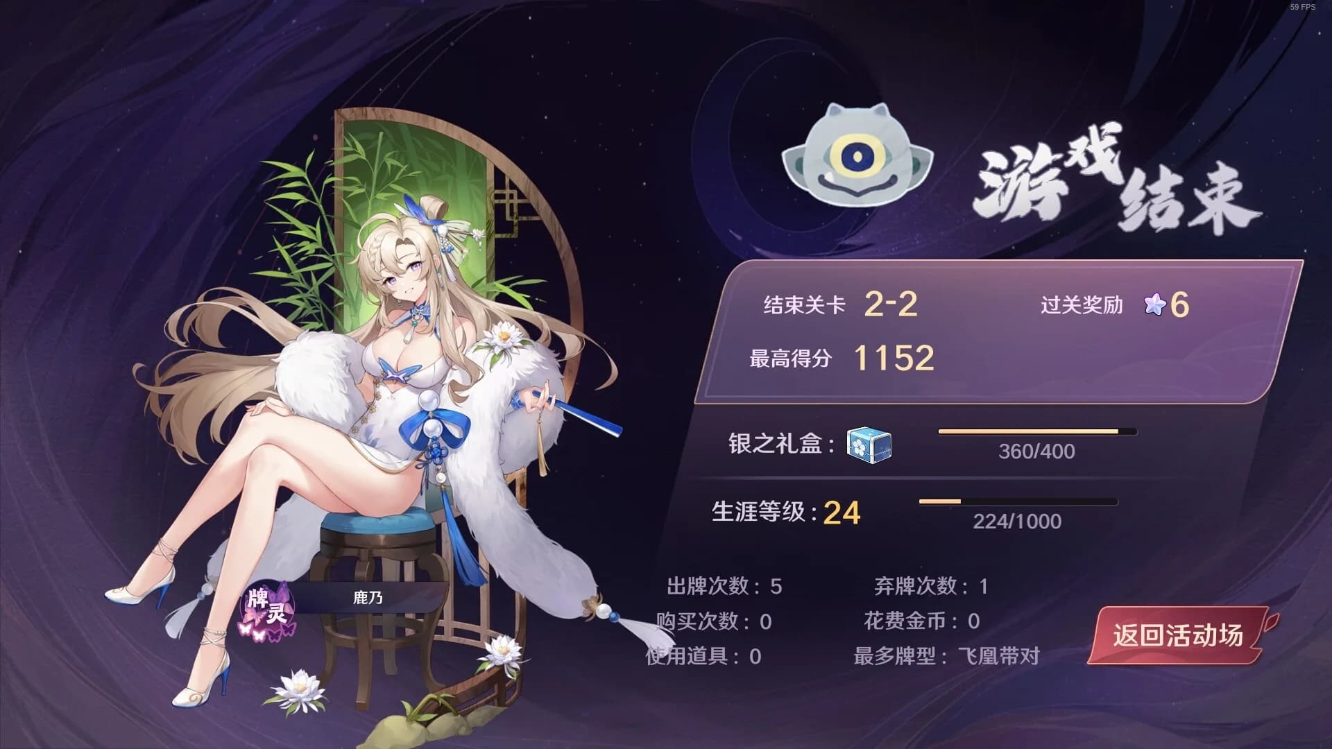 斗牌魂 görsel 8