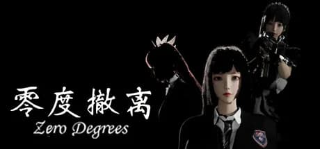 零度撤离 Zero Degrees görsel 1