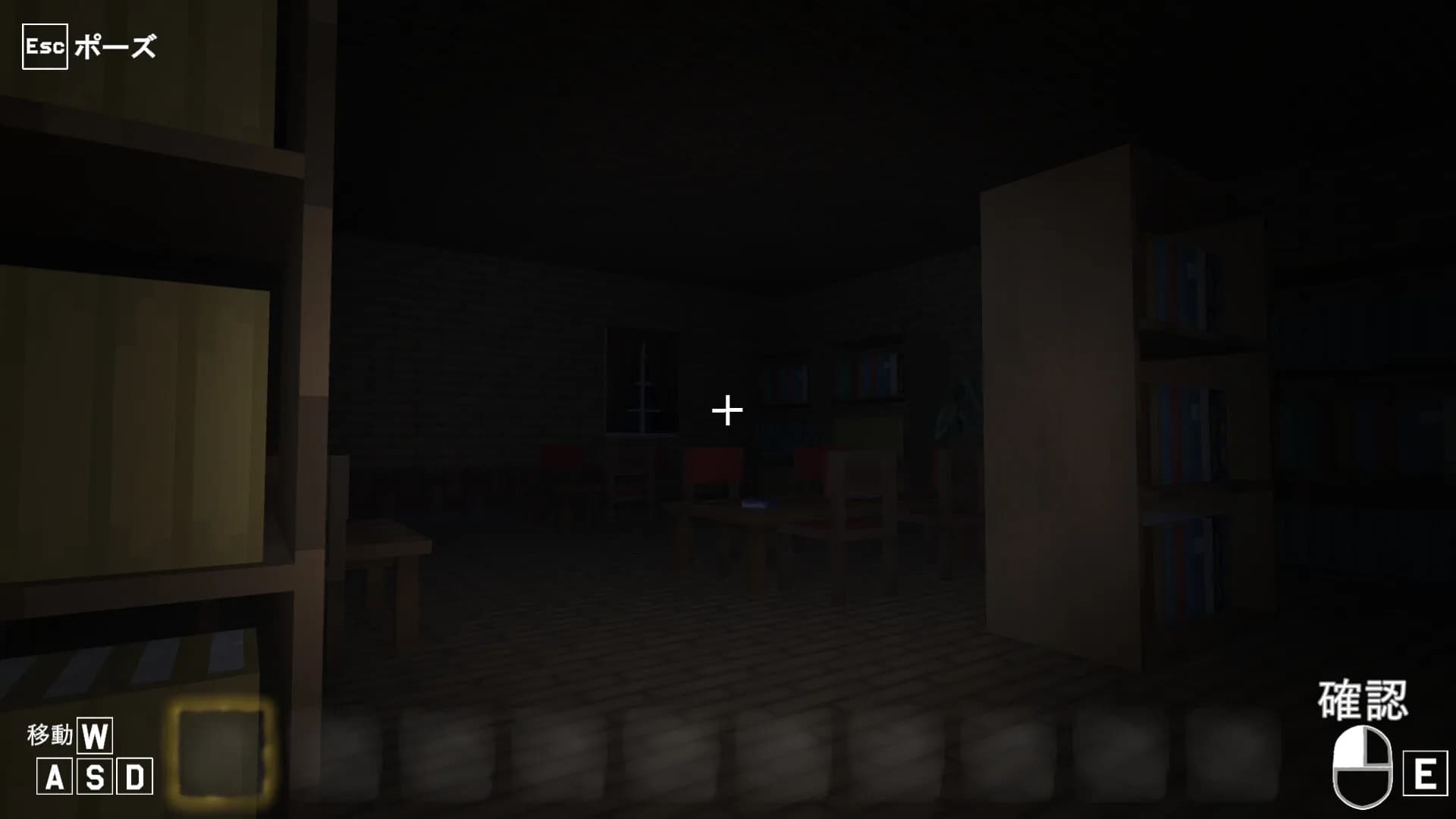 異体の館 Chimera's Mansion görsel 2