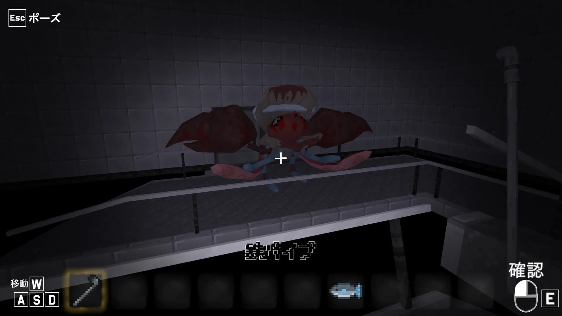 異体の館 Chimera's Mansion görsel 5
