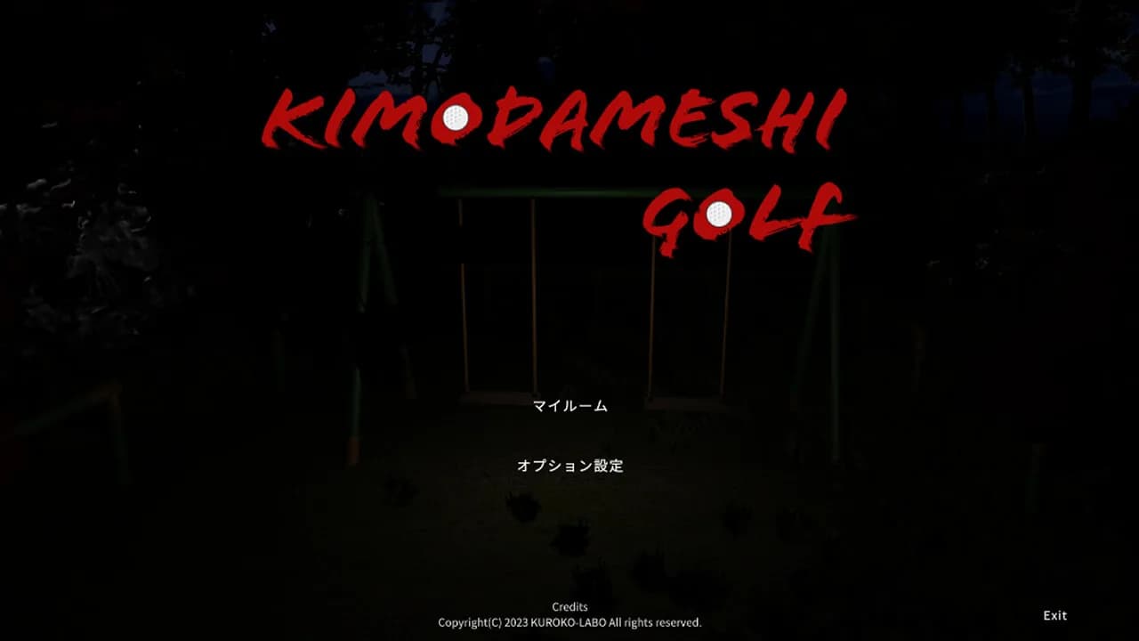 肝試しゴルフ[KimodameshiGolf] görsel 2