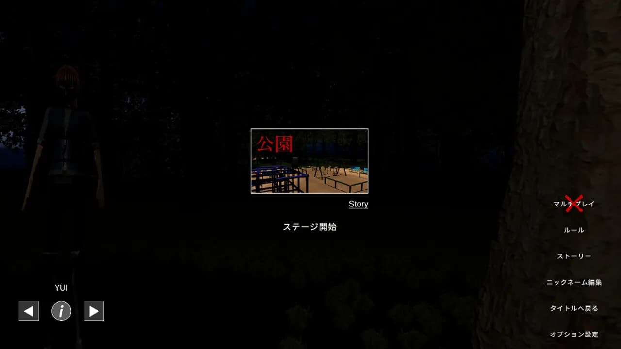 肝試しゴルフ[KimodameshiGolf] görsel 5