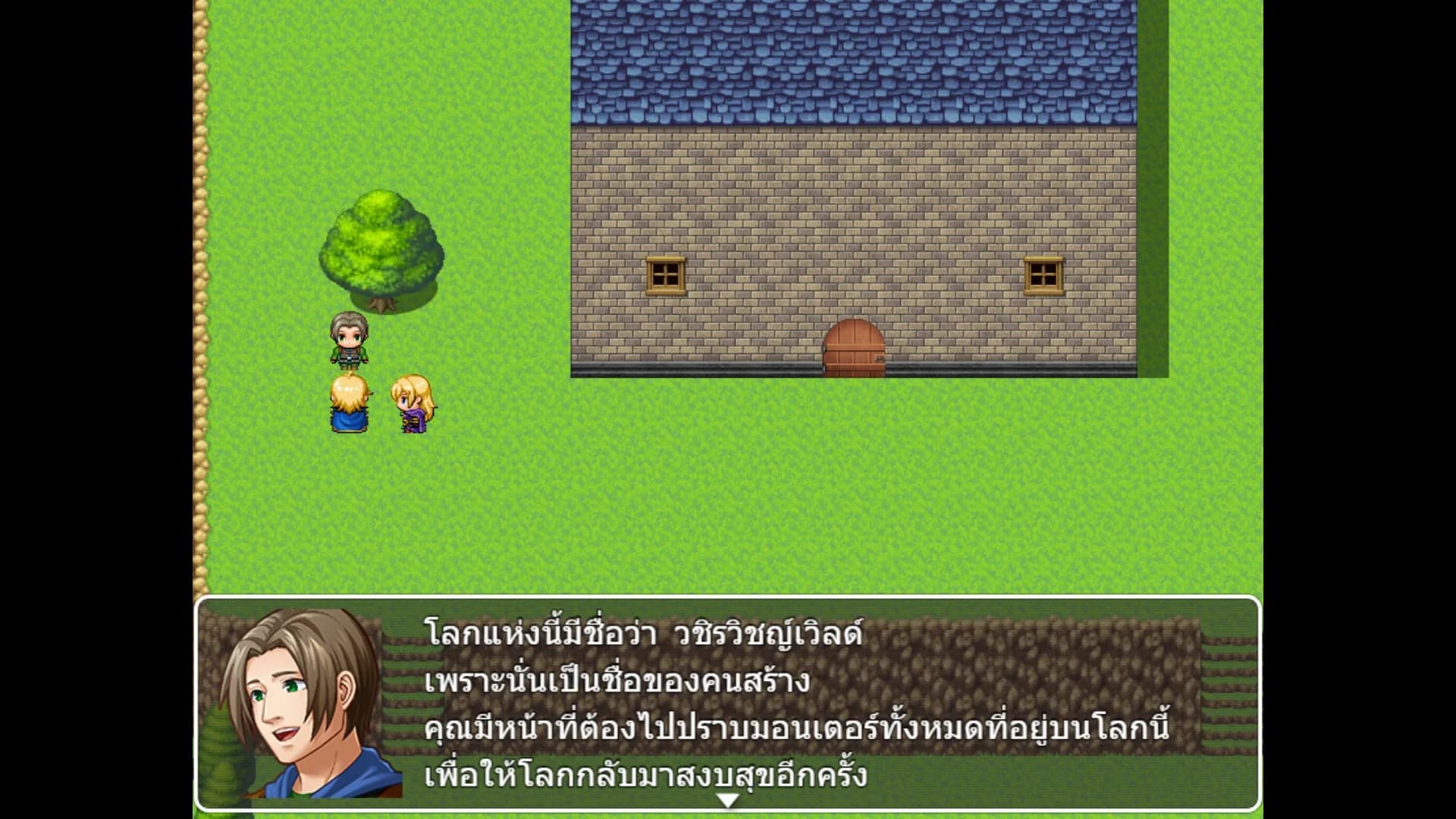 Adventure In Wachirawit World görsel 4