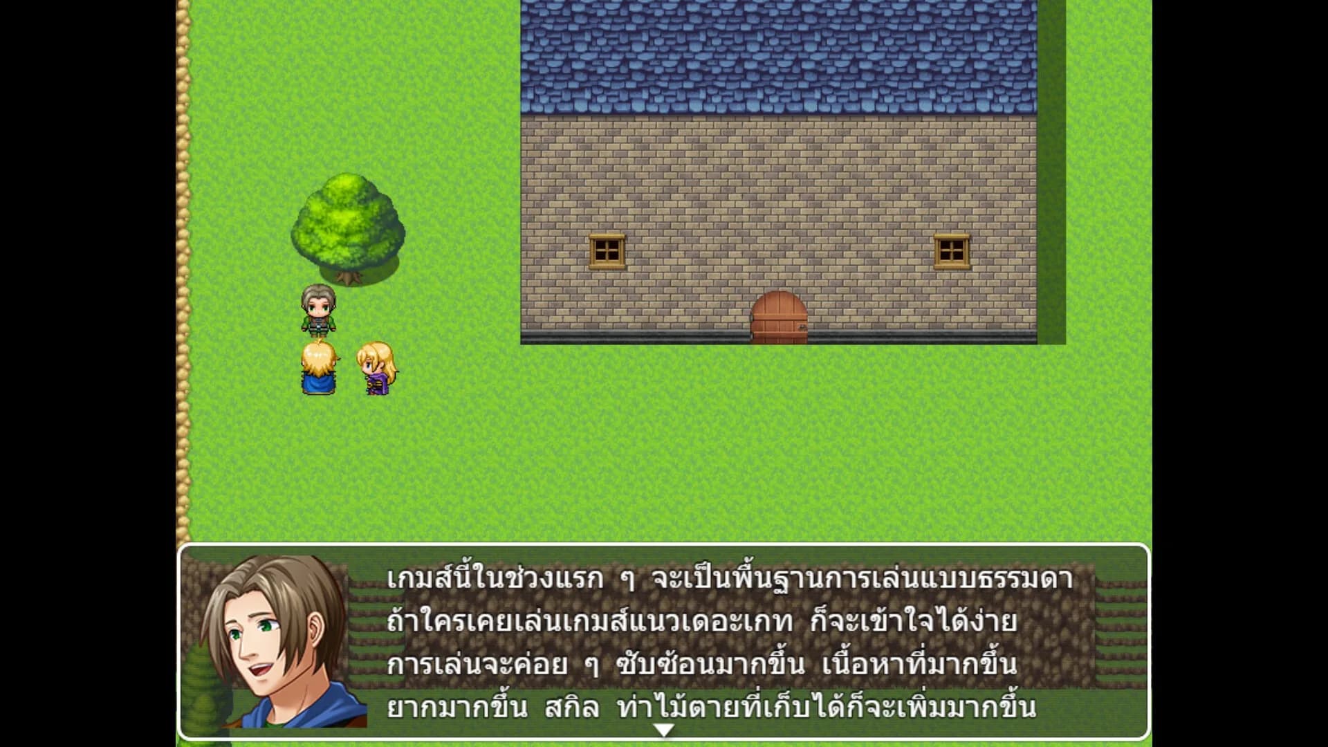 Adventure In Wachirawit World görsel 5