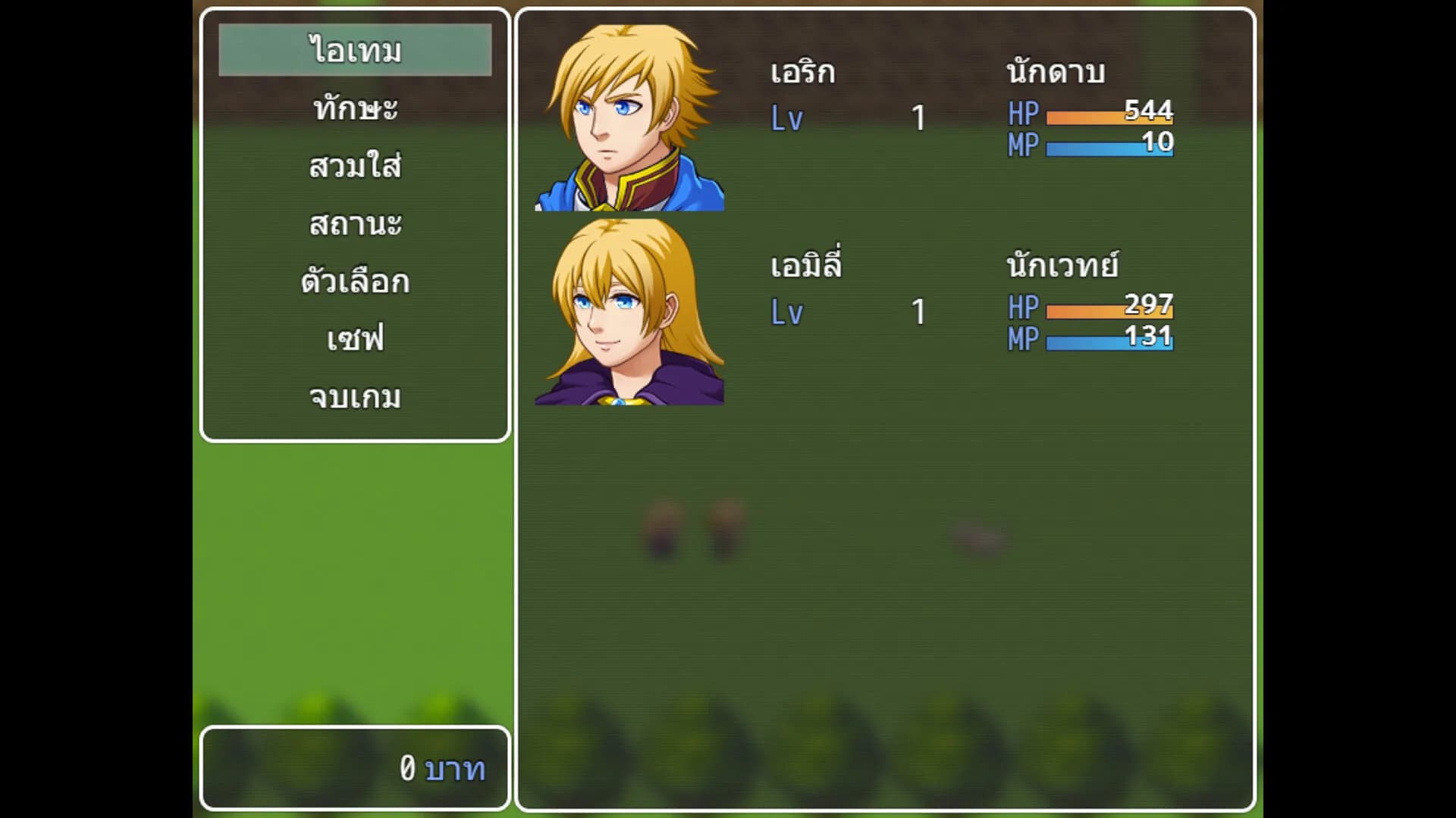 Adventure In Wachirawit World görsel 6