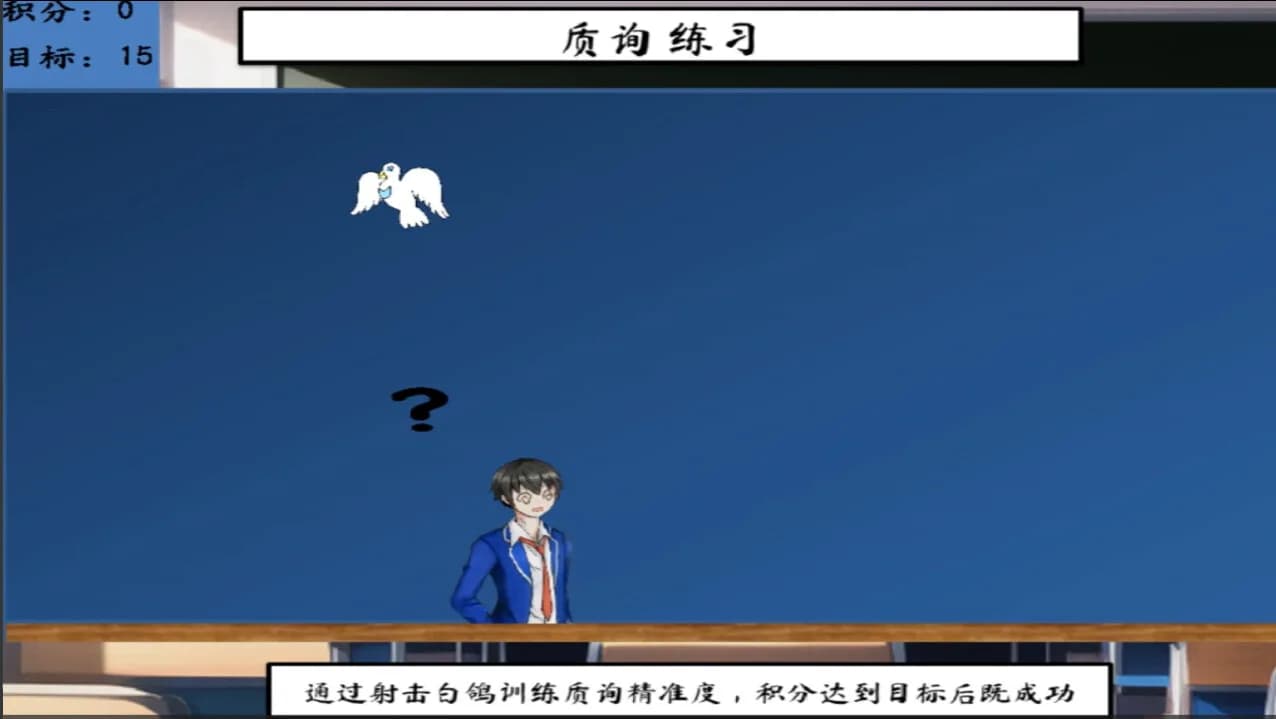 辩游记 görsel 5