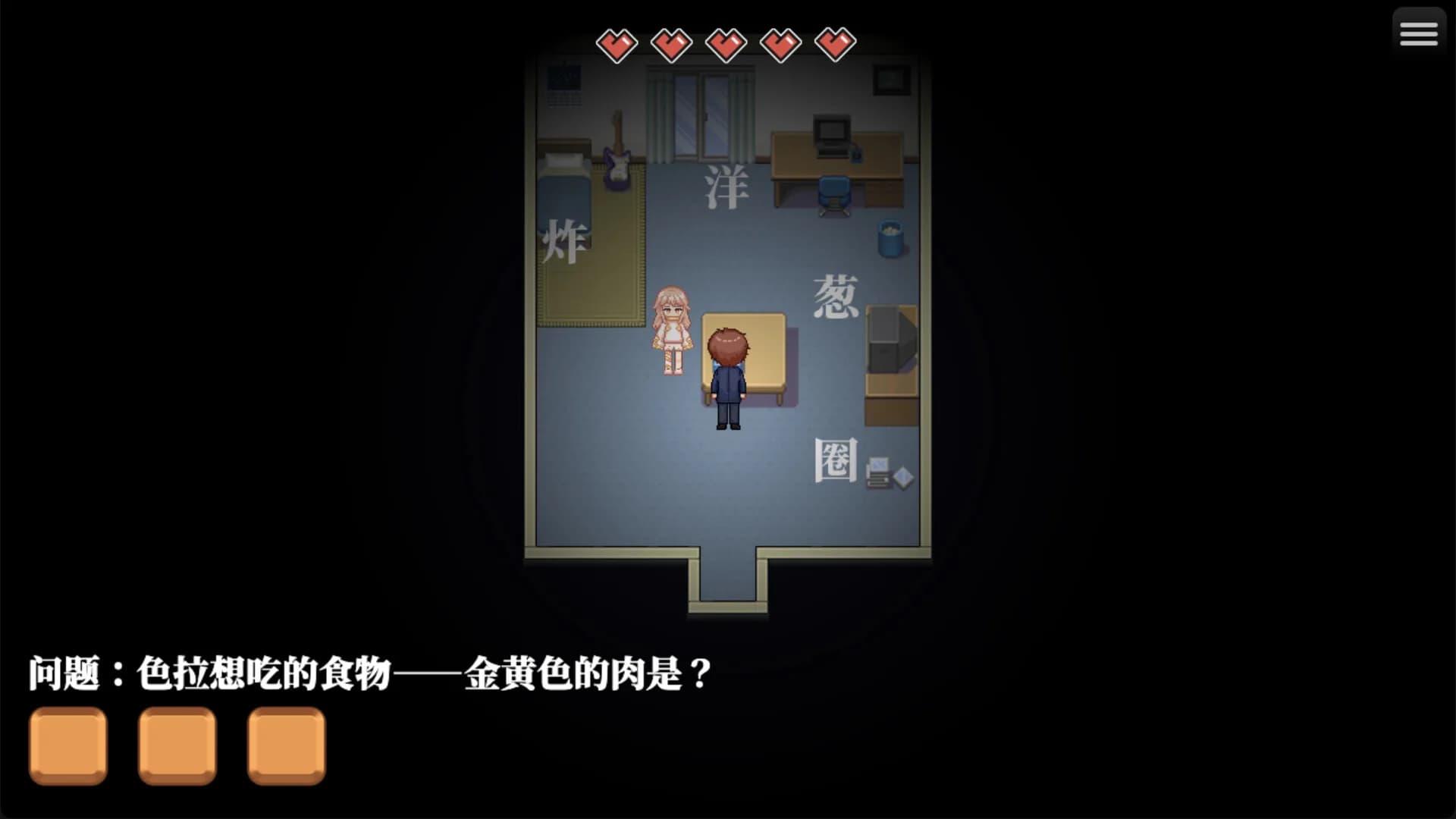 炸鸡块与天使 görsel 2
