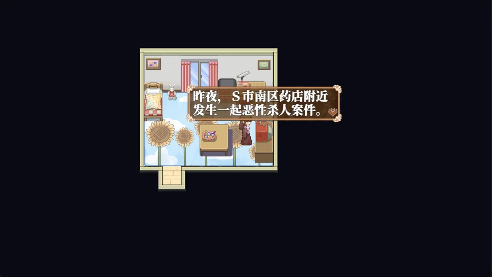 炸鸡块与天使 görsel 4