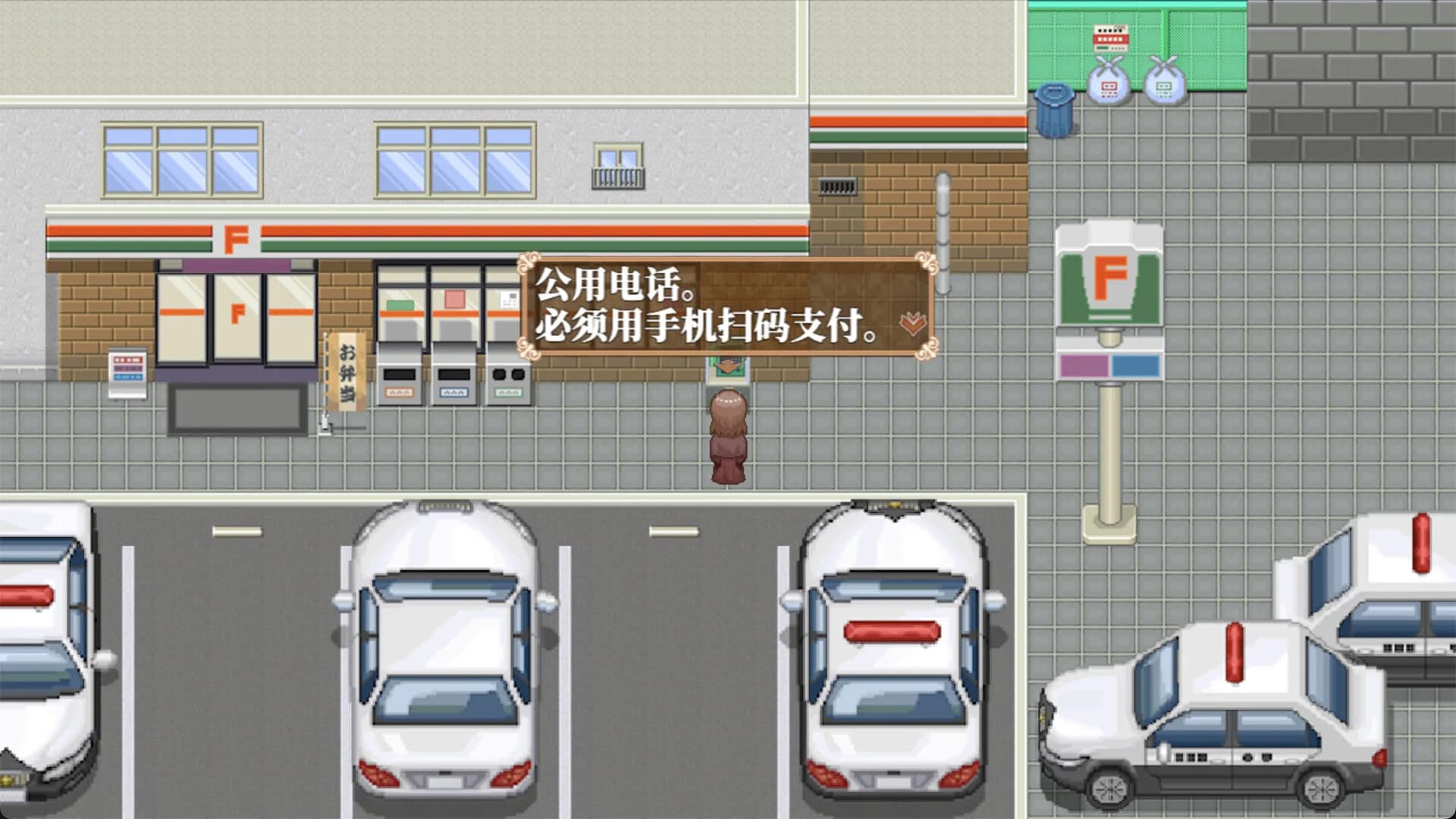 炸鸡块与天使 görsel 6